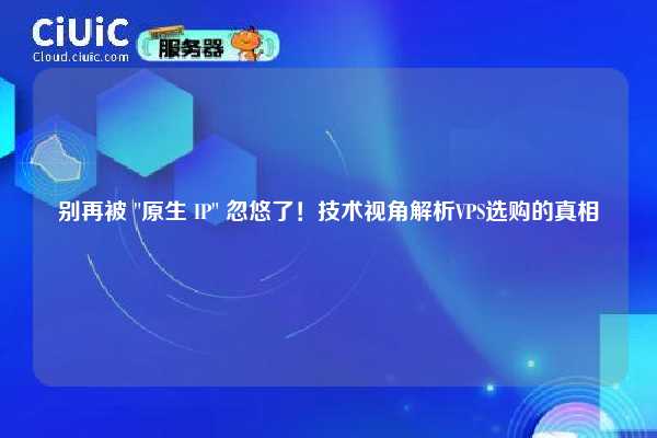 别再被 